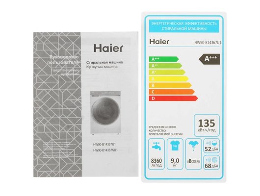 Стиральная машина HAIER HW90-B14367U1